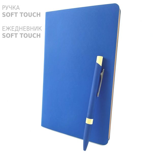 Набор Фреско ежедневник и ручка синие