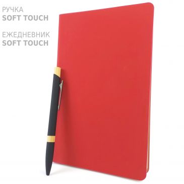Набор Фреско ежедневник красный и ручка черная
