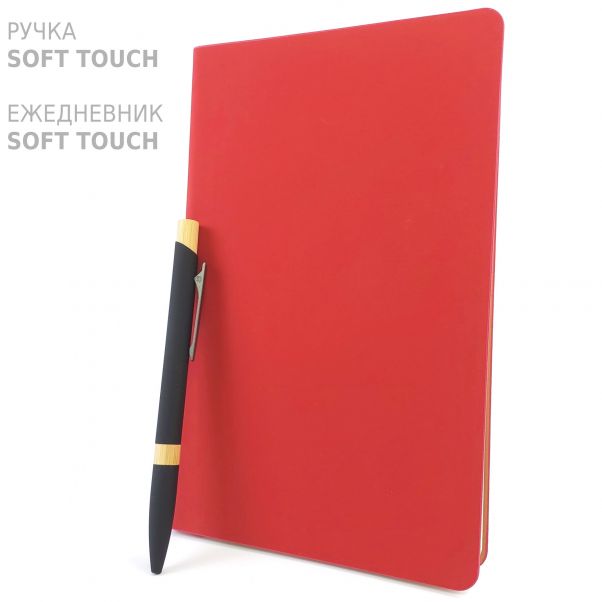 Набор Фреско ежедневник красный и ручка черная
