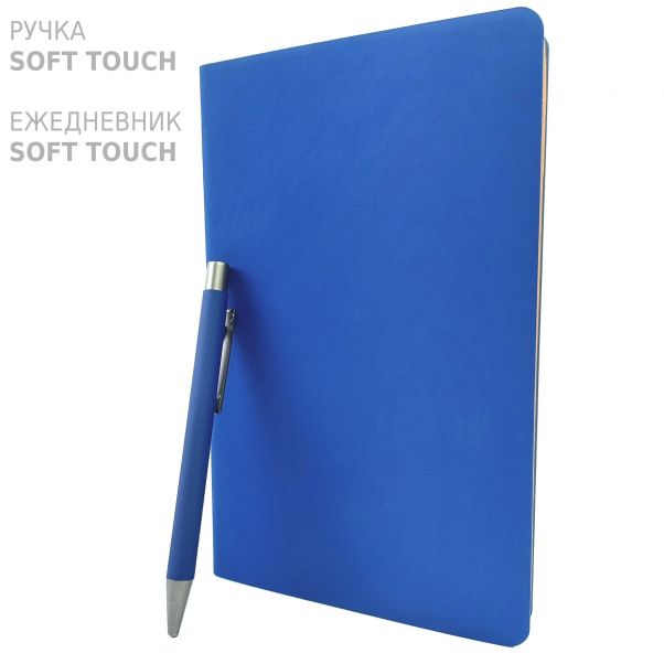 Набор ежедневник и ручка Рико - синий