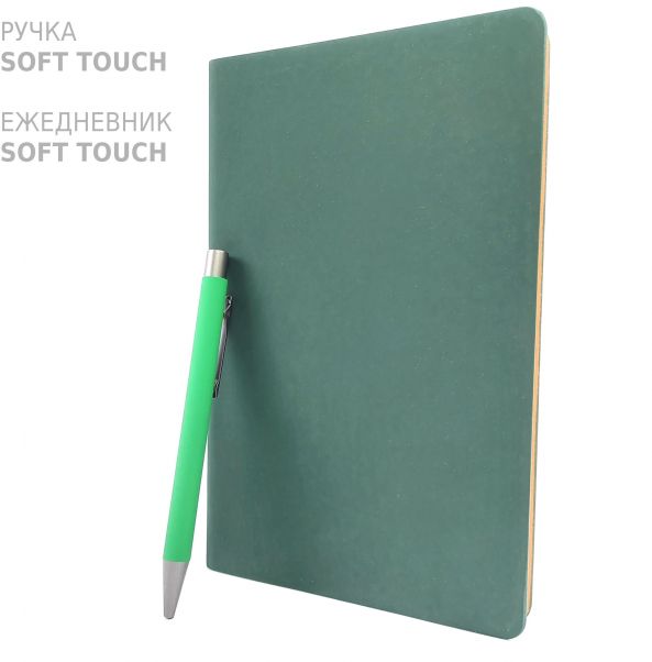 Набор ежедневник и ручка Рико - зеленый