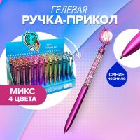 Ручка шариковая-прикол Calligrata "Глобус", микс