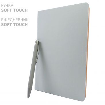 Набор ежедневник и ручка Рико - серый