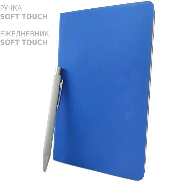Набор Рико синий ежедневник и серая ручка