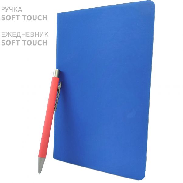 Набор Рико синий ежедневник и красная ручка