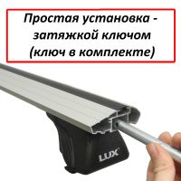 Багажник на рейлинги Kia Rio X / X-Line, hatchback, Lux Классик, крыловидные дуги