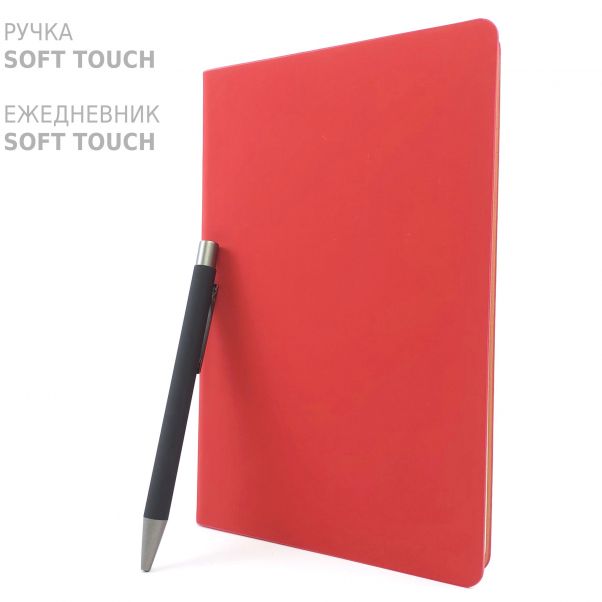 Набор Рико красный ежедневник и ручка черная