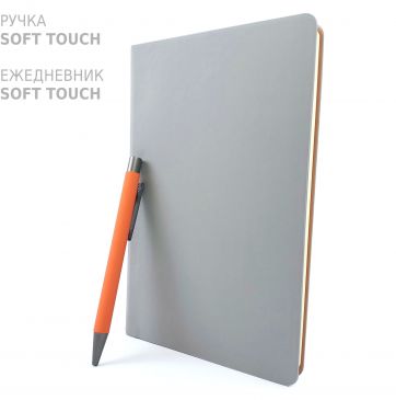 Набор Рико серый ежедневник и ручка оранжевая