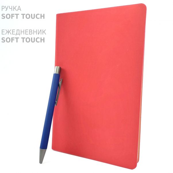 Набор Рико красный ежедневник и ручка синяя
