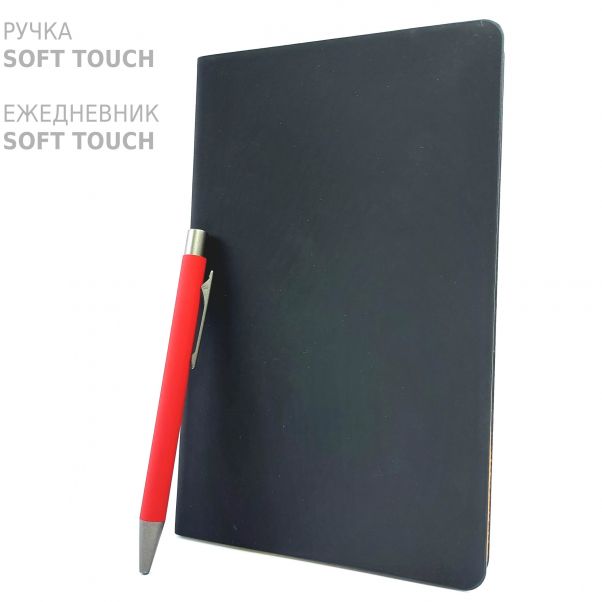 Набор Рико черный ежедневник и ручка красная