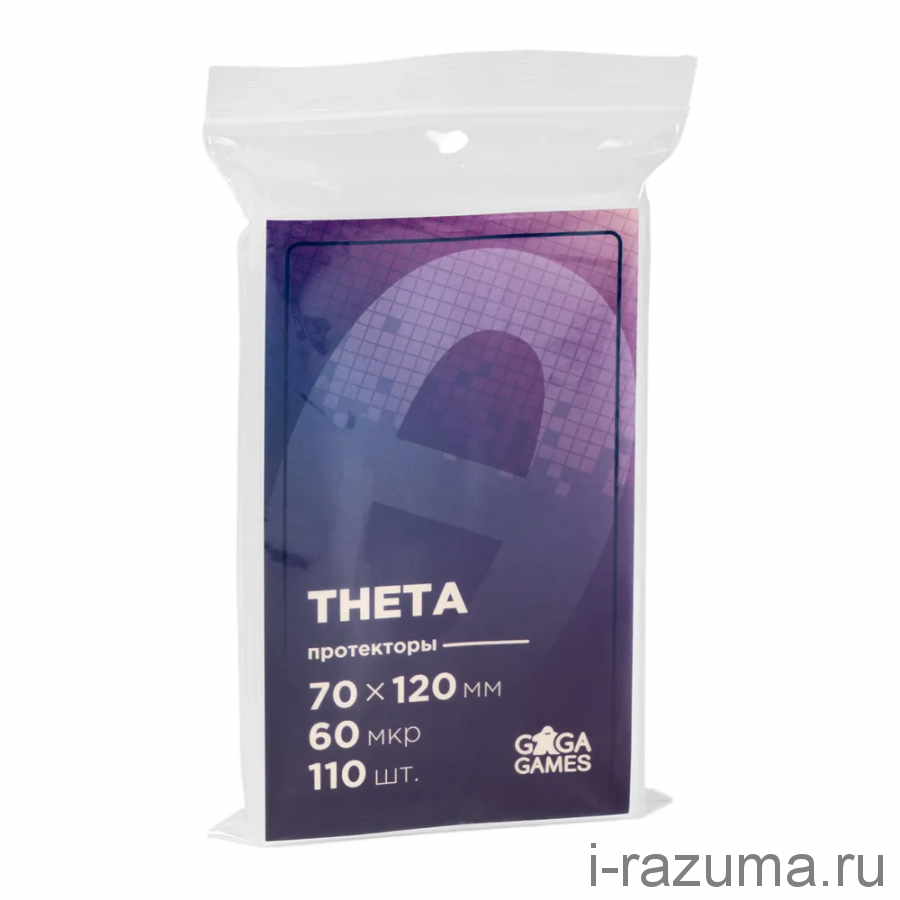 Протекторы GaGa Theta 70х120мм Стандарт (110 шт.)