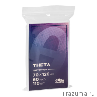 Протекторы GaGa Theta 70х120мм Стандарт (110 шт.)