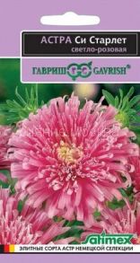 Астра Си Старлет светло-розовая, 0,05 г (Гавриш)