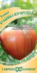 Томат Кубышка изумрудная, 0,05 г (автор. Гавриш)