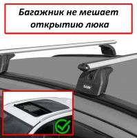 Багажник на крышу Chery Tiggo 7 Pro / Pro Max, Lux, аэродинамические дуги на интегрированные рейлинги