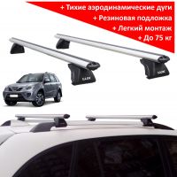 Багажник на рейлинги Chery Tiggo T11 / FL (2005-2016), Lux Классик с аэродинамическими дугами (53 мм)