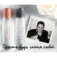 PURE by Guido Maria Kretschmer