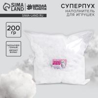 Наполнитель для игрушек «Суперпух» 2 сорт, 200 г