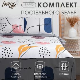 Постельное бельё LoveLife евро "Line world" 200х217см, 225х240см, 50х70см-2шт, 100% хлопок, сатин, 125г/м?