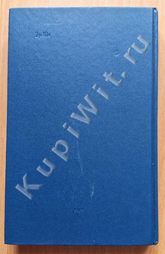 Авторы: Маламед, Барский