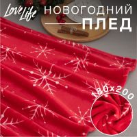 Плед LoveLife "Скандинавия" 180*200 см, велсофт,100% п/э, 280гр/м