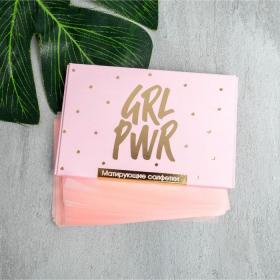 Матирующие салфетки для лица GRL PWR, 50 шт, BEAUTY FOX