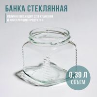 Банка стеклянная для консервирования, ТО-82 мм. 390 мл