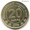 Туркменистан 20 тенге 2009