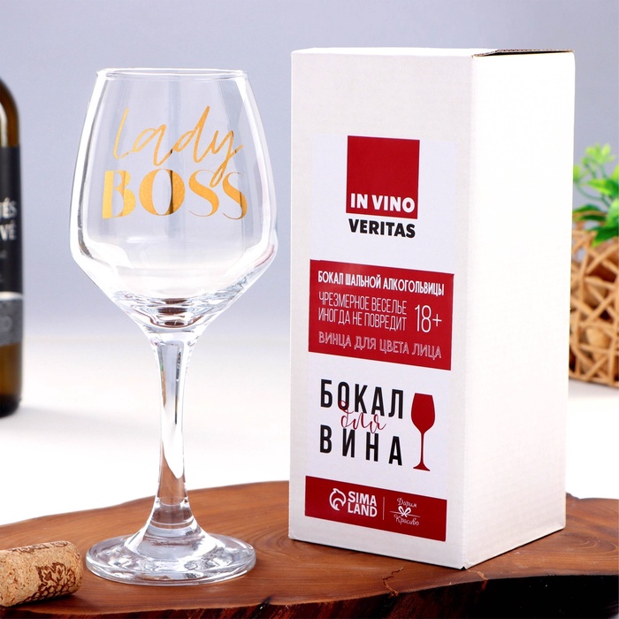 Бокал для вина Lady boss, 350 мл