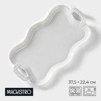 Блюдо фарфоровое для подачи Magistro «Бланш», 37,5?22,3?3,5 см см, цвет белый