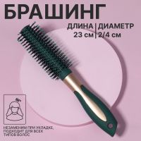 Брашинг, прорезиненная ручка, d = 2/4 ? 23 см, цвет зелёный/золотистый