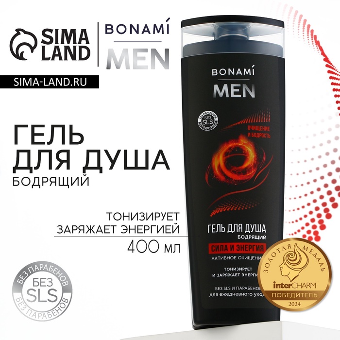 Гель для душа бодрящий For men, сила и энергия, 400 мл, BONAMI